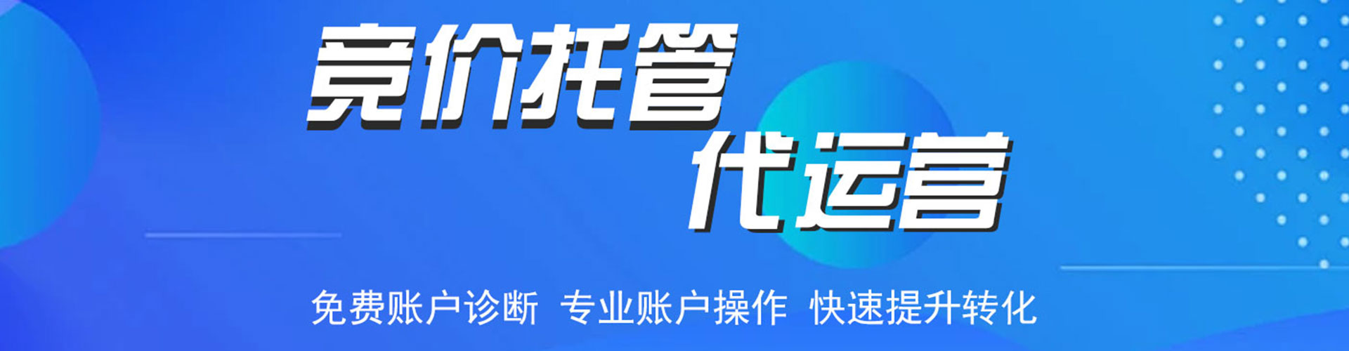 凤阳渠道开户返点