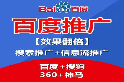 百度竞价推广的优化策略：一家科技公司的成功经验